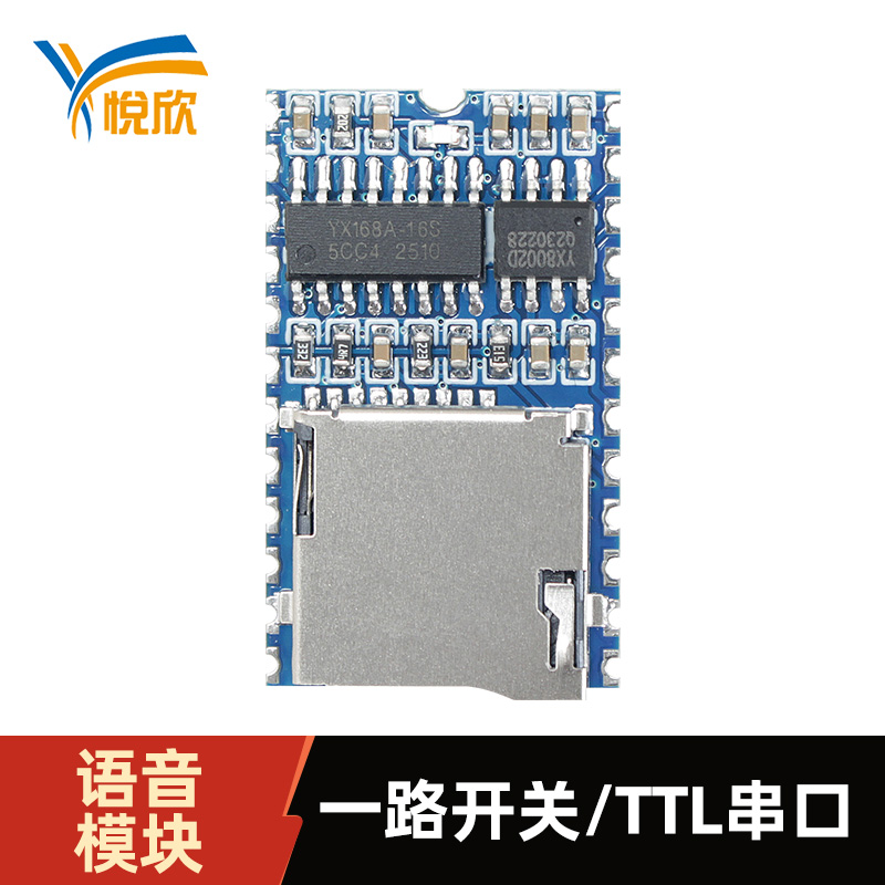 TTL音频？榇谟镆裟？閅X168A-24S
