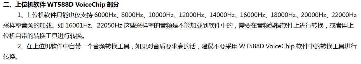 WT588D？樽⒚