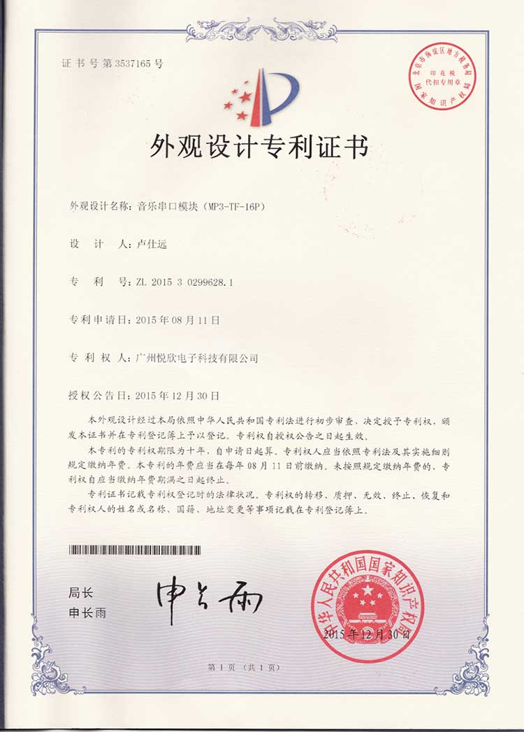 串口音乐？樽ɡ