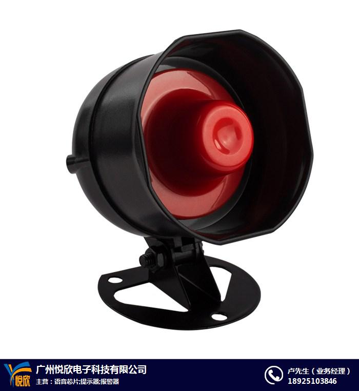 工厂矿区语音提醒器,广东语音提醒喇叭,语音喇叭 工厂矿区语音提醒器,广东语音提醒喇叭,语音喇叭