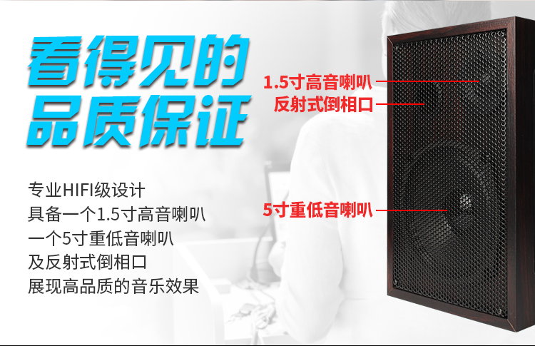 无线讲授音箱
