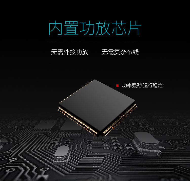 无线讲授音箱