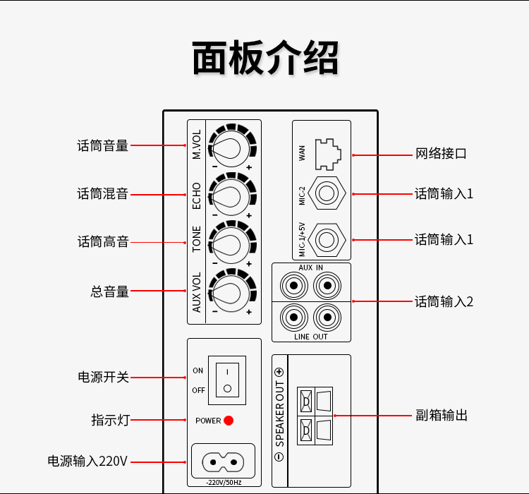 无线讲授音箱